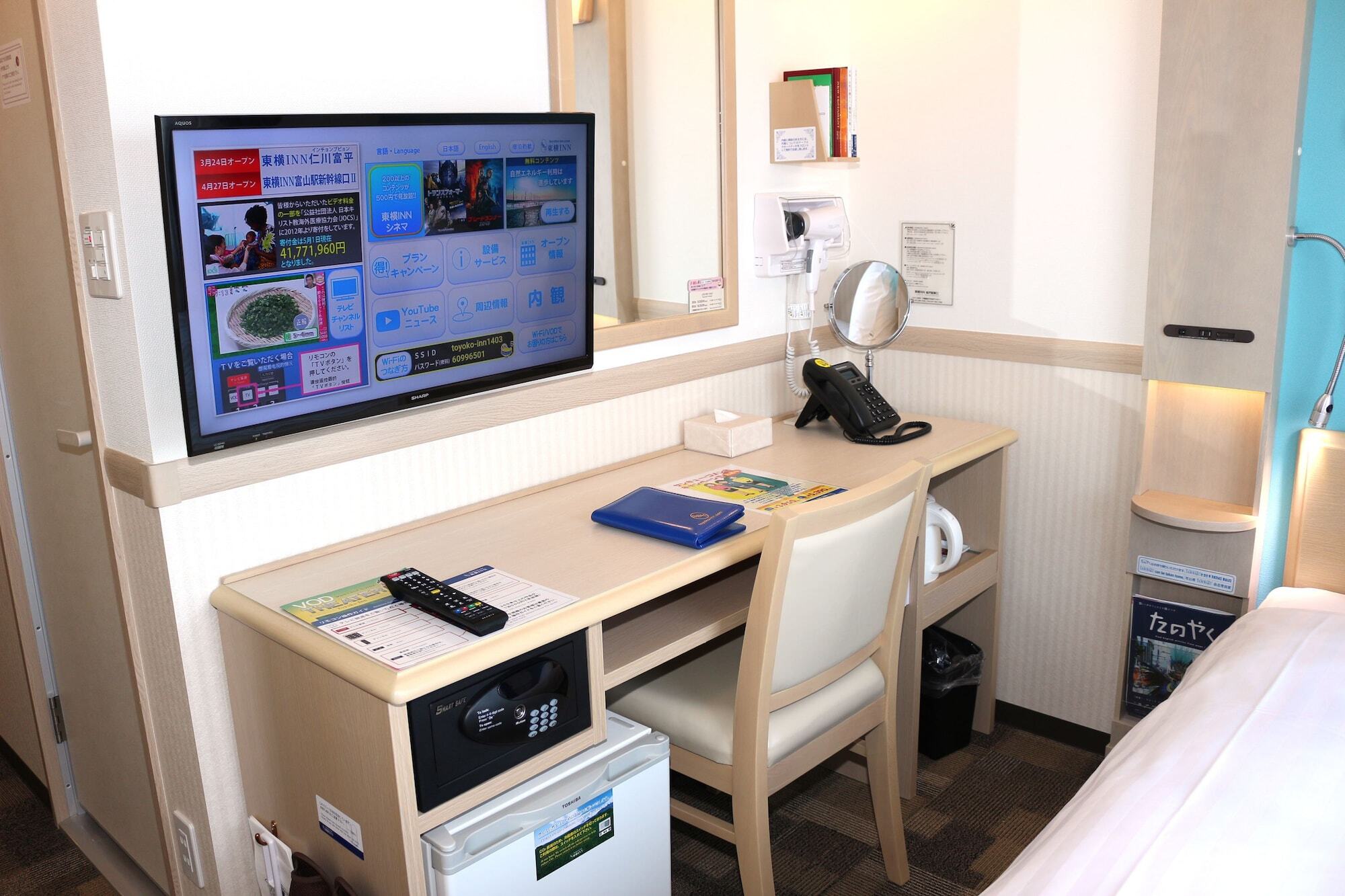 Toyoko Inn Daegu Dongseongro Εξωτερικό φωτογραφία