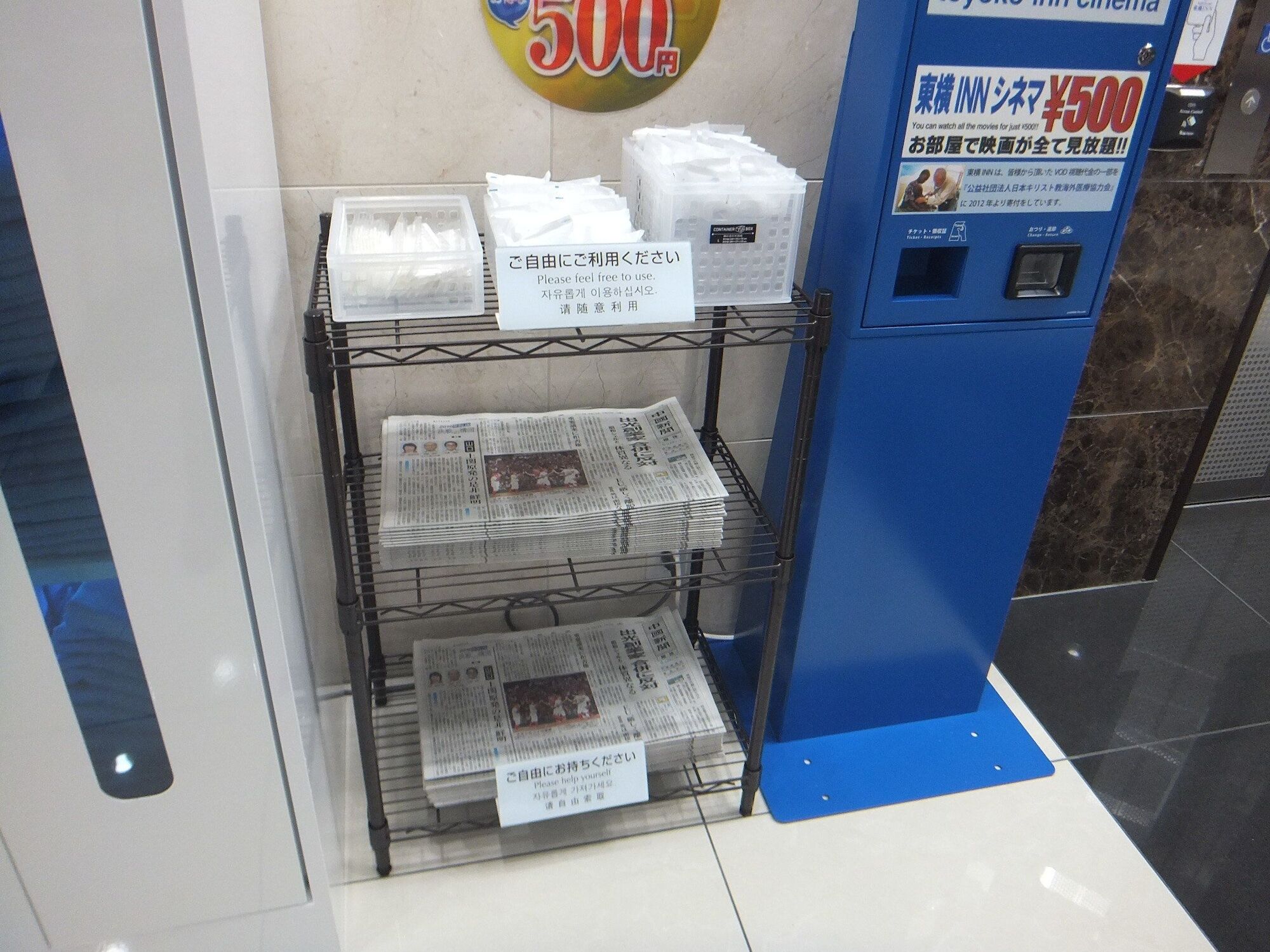 Toyoko Inn Daegu Dongseongro Εξωτερικό φωτογραφία